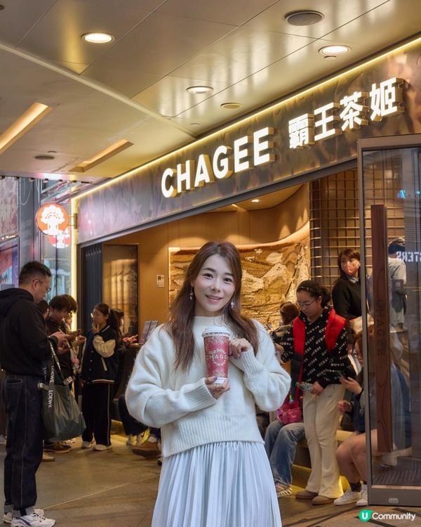 🐍｛霸王茶姬⾹港｝🧧「以茶會友靈蛇啟運」新年活動