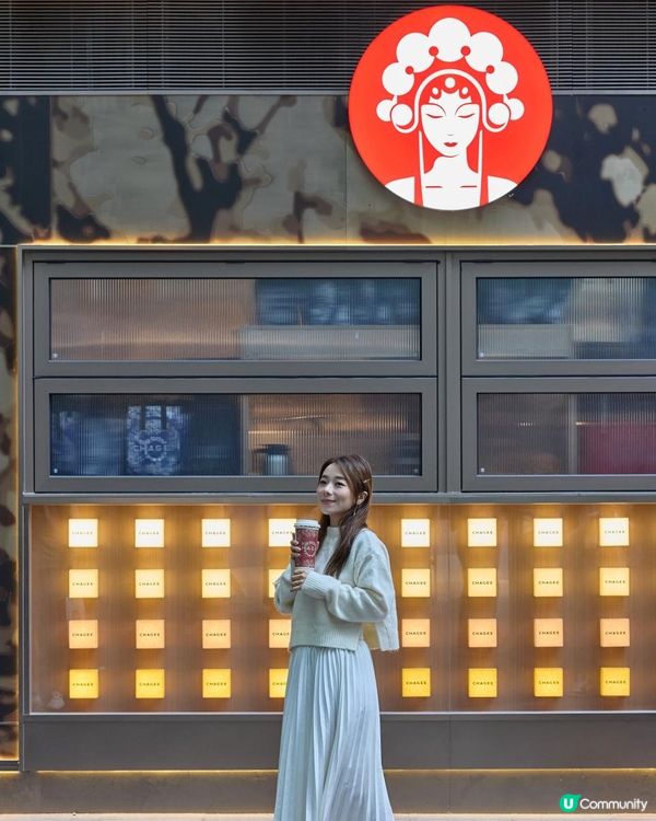 🐍｛霸王茶姬⾹港｝🧧「以茶會友靈蛇啟運」新年活動