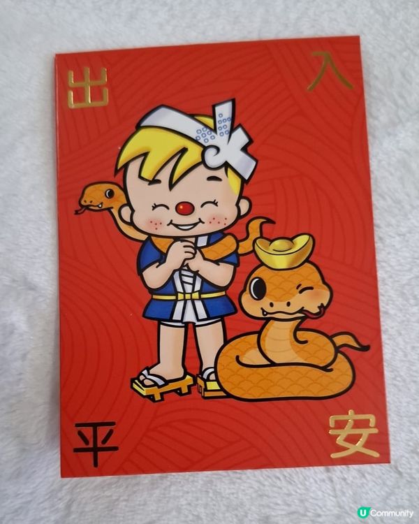 初二行大運，出入平安！🎉