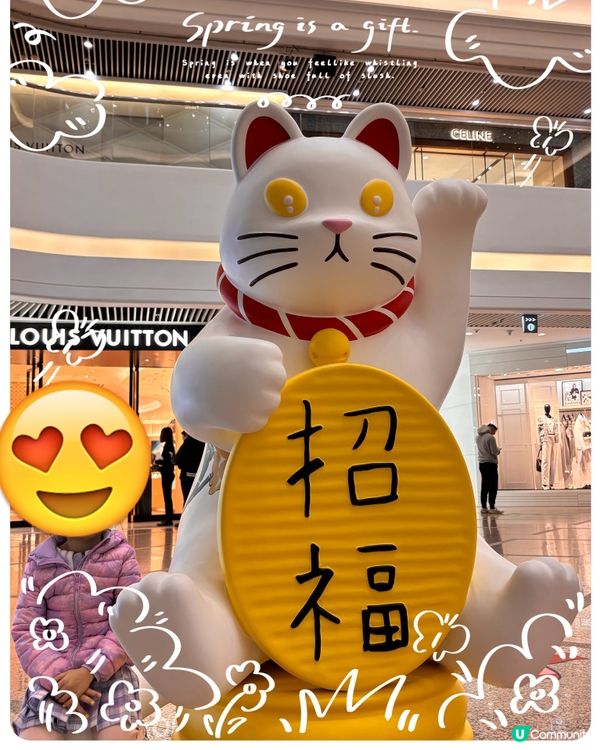 新年打卡必去！招財貓陪你影相 💰🐱