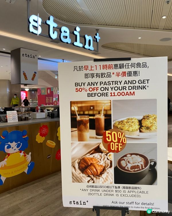 估唔到早餐時段有優惠,即管試一試!大家準備好新年到處打卡,影...