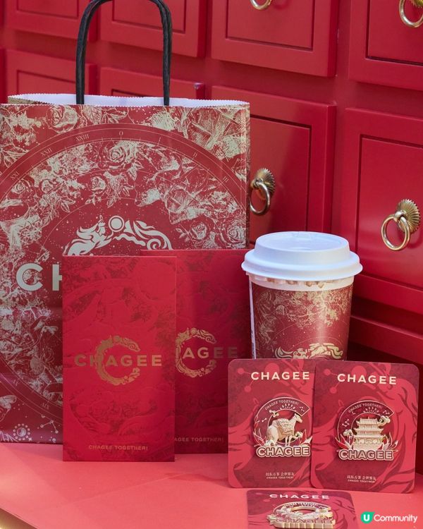 🐍｛霸王茶姬⾹港｝🧧「以茶會友靈蛇啟運」新年活動