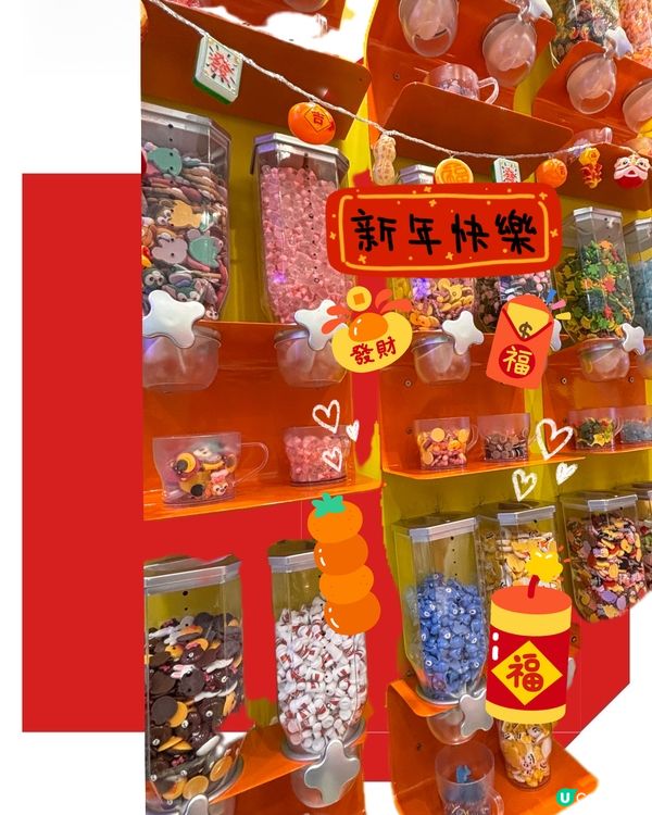 鬼口水專門店銅鑼灣皇室堡都有！🤩