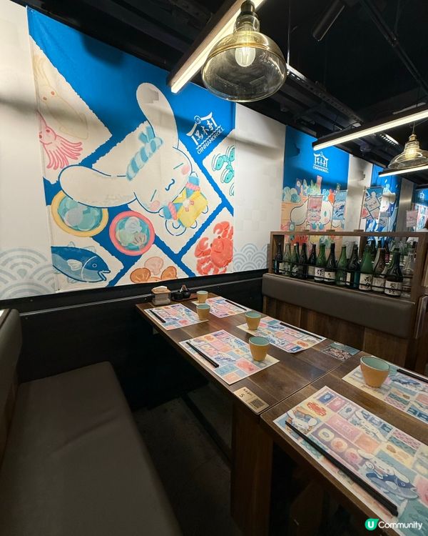 肉桂狗主題限定居酒屋