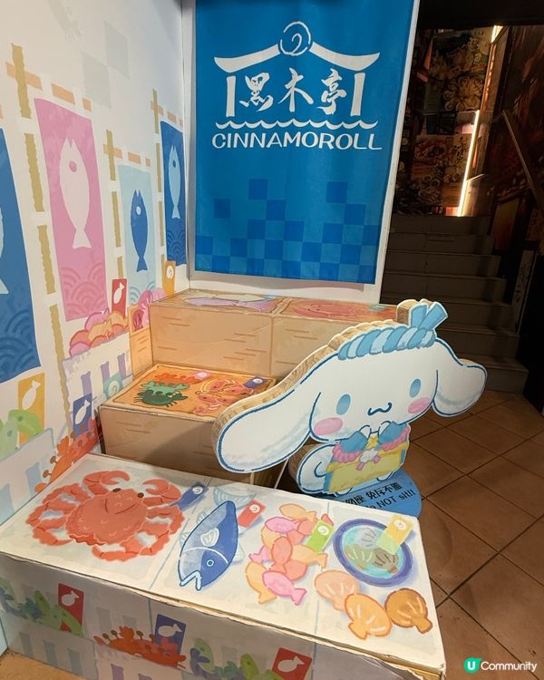 肉桂狗主題限定居酒屋