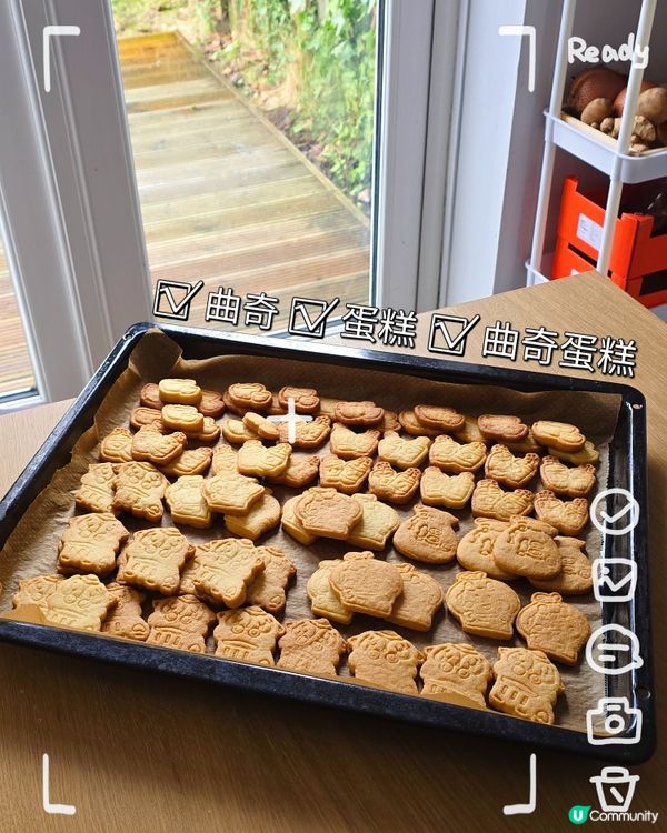 英國低筋麵粉之意外篇