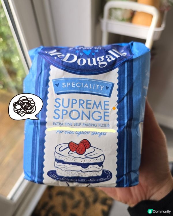 英國低筋麵粉之意外篇