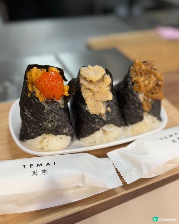 🍙荃灣飯糰小店 即叫即整爆曬餡