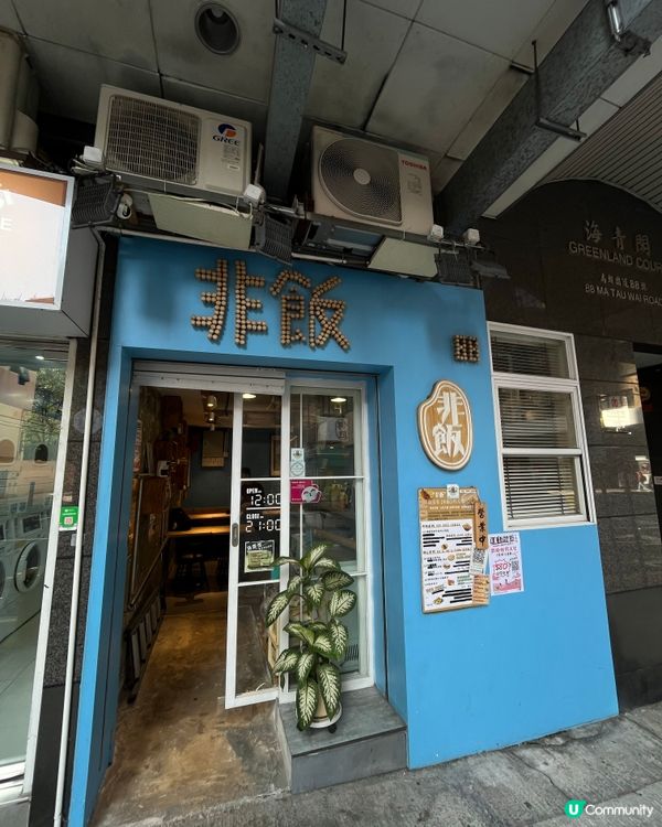 最後一日好唔捨得🥲