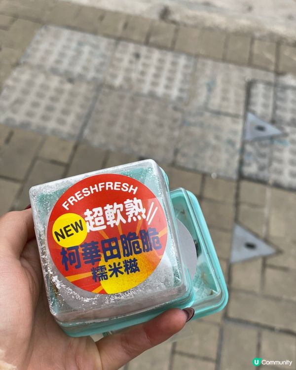 旺角東站人氣麵包店🍞🥖