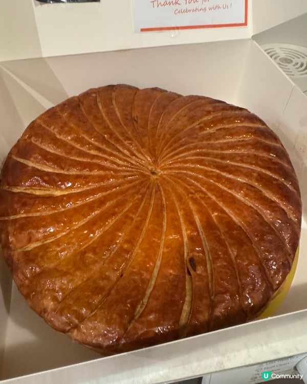 👑法國國王餅，新年好運來！🥳