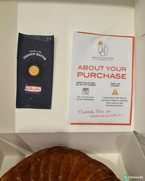 👑法國國王餅，新年好運來！🥳