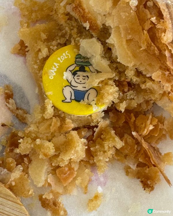 👑法國國王餅，新年好運來！🥳