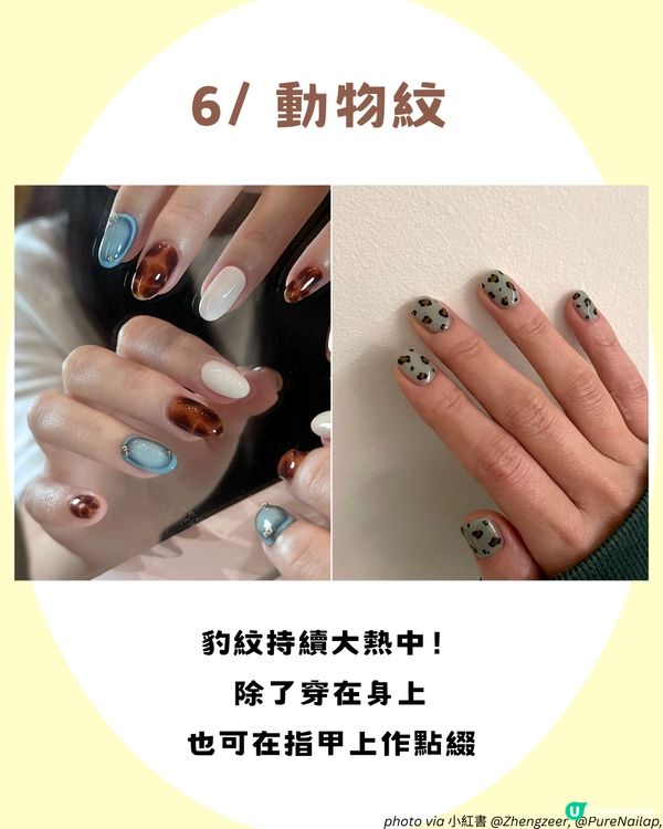 春日美甲2025 | 28大彩色/復古/油畫風Gel甲款式提案💅🏻