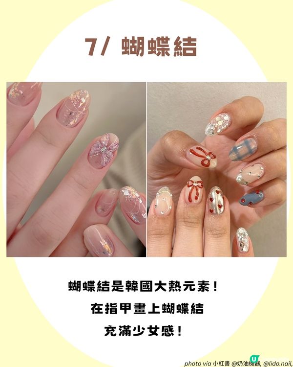 春日美甲2025 | 28大彩色/復古/油畫風Gel甲款式提案💅🏻