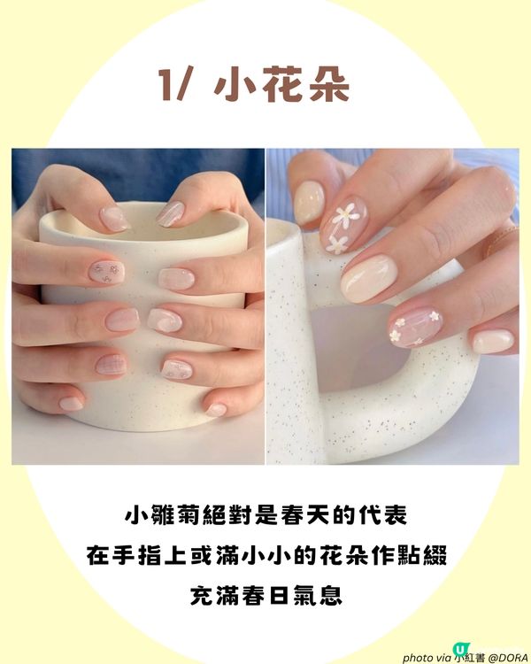 春日美甲2025 | 28大彩色/復古/油畫風Gel甲款式提案💅🏻
