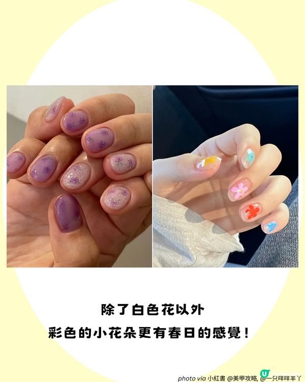 春日美甲2025 | 28大彩色/復古/油畫風Gel甲款式提案💅🏻