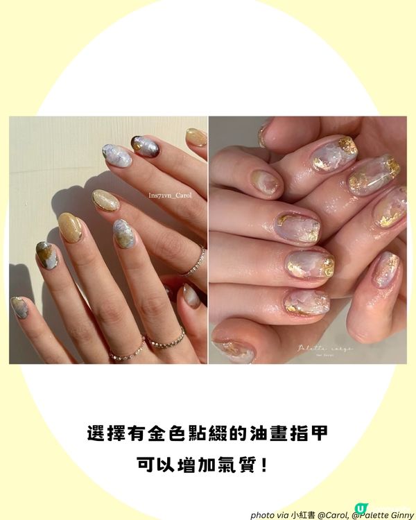 春日美甲2025 | 28大彩色/復古/油畫風Gel甲款式提案💅🏻