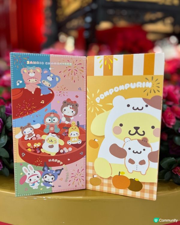 美心西餅 Sanrio同你拜年💛❤️蘿蔔糕