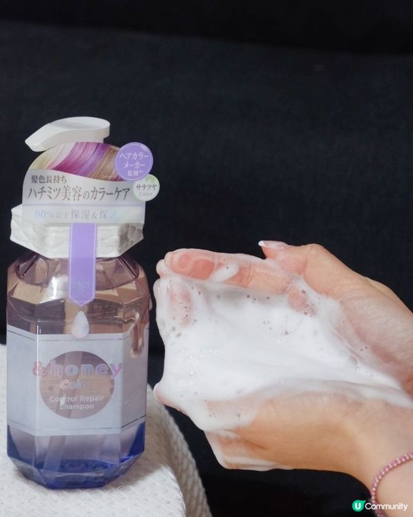 漂染髮都唔怕傷？🤩  鎖色護髮就靠佢！