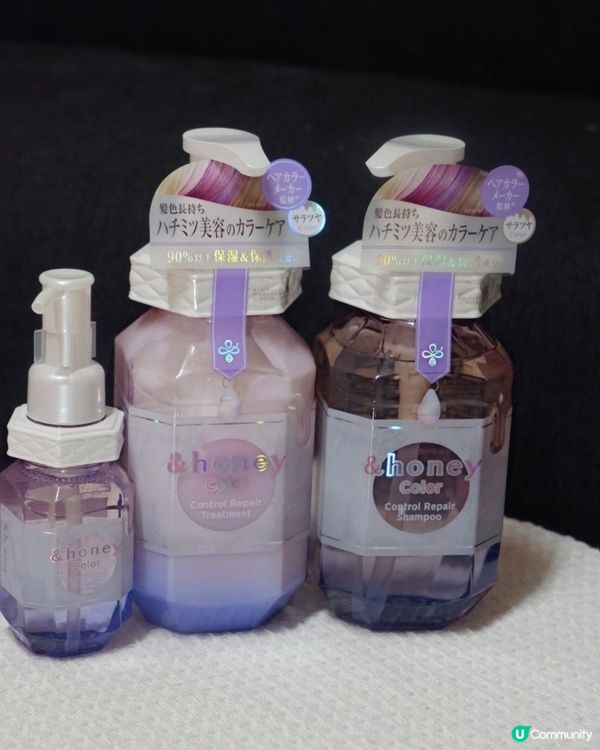 漂染髮都唔怕傷？🤩  鎖色護髮就靠佢！