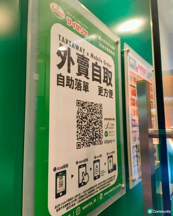 旺角新開薩利亞試食，黑椒牛肉西蘭花意粉$30 好抵食！😋