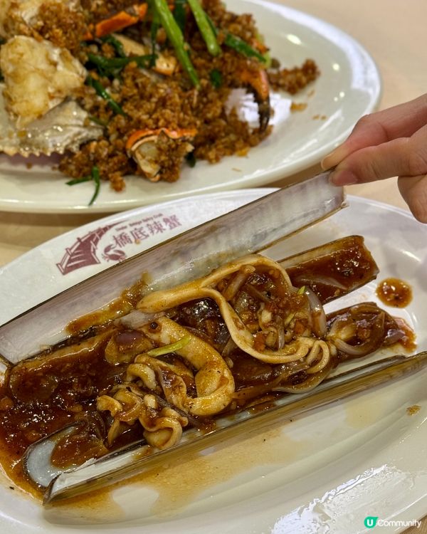 香港地道避風塘海鮮餐廳🦀