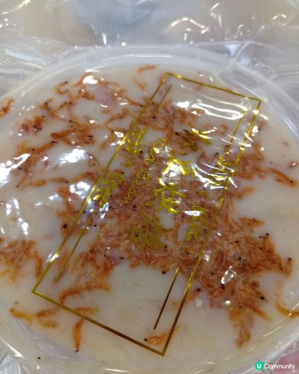 年貨齊晒，新年快樂！🎉🎊