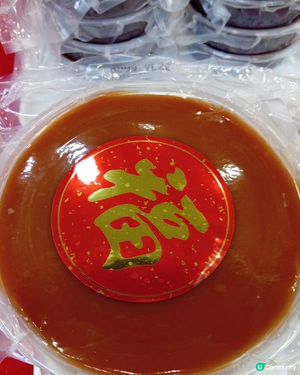 年貨齊晒，新年快樂！🎉🎊