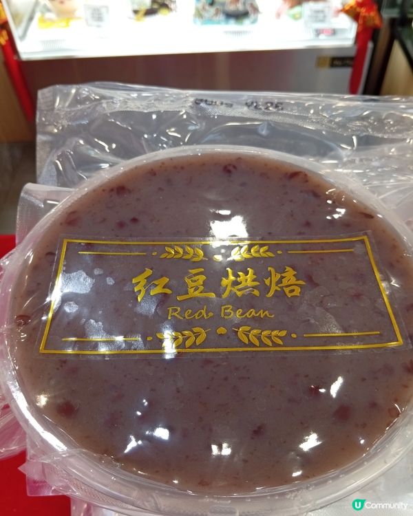 年貨齊晒，新年快樂！🎉🎊