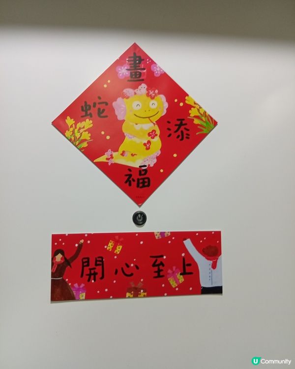 年貨齊晒，新年快樂！🎉🎊