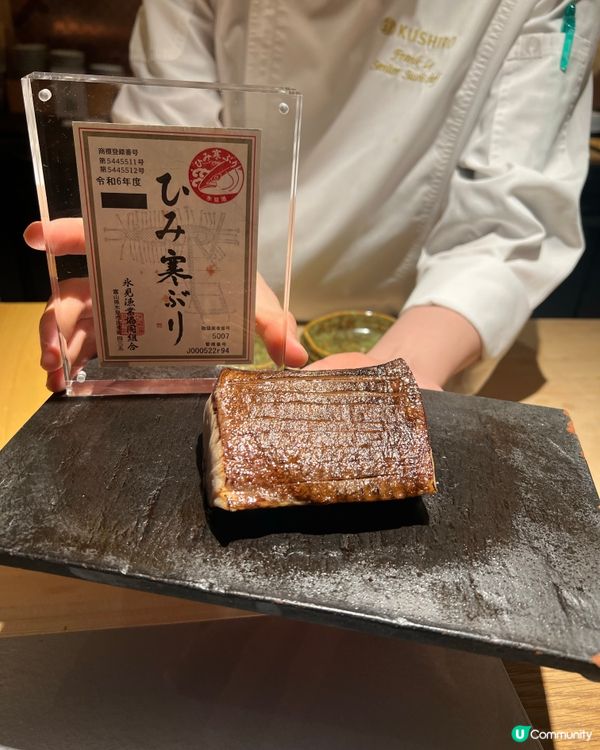 半島酒店地庫Omakase你食過未？