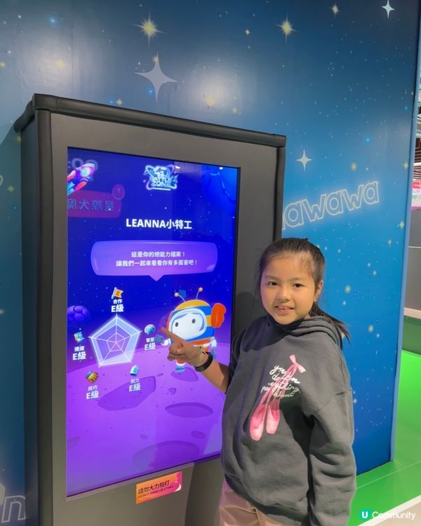 玩樂新場 ｢Ganarova 星際特工AI訓練營｣