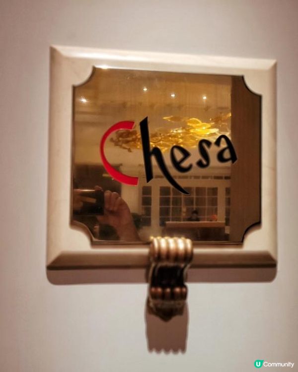 完美的晚餐 @ Chesa ( 尖沙咀半島酒店 )