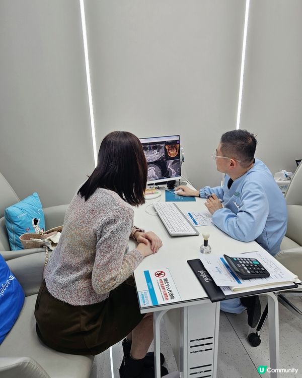 北上洗牙🦷格倫菲爾口腔✨