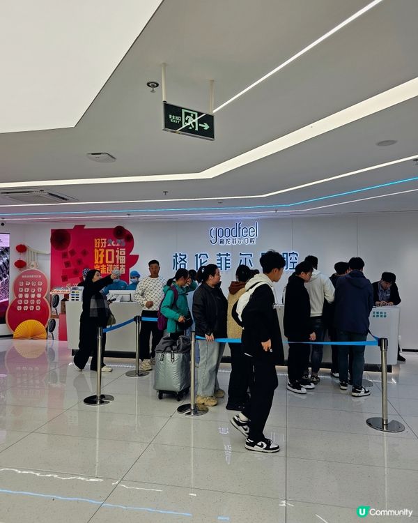 北上洗牙🦷格倫菲爾口腔✨