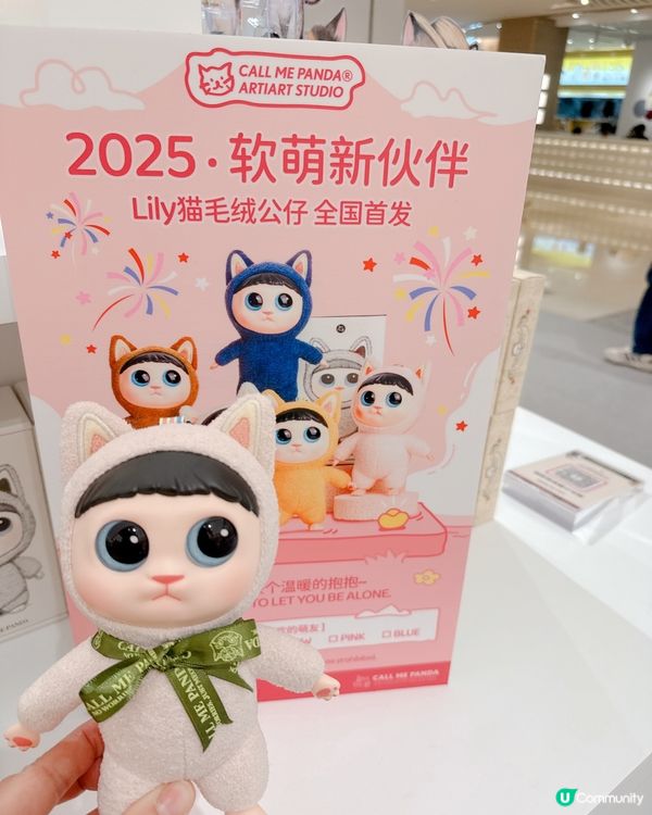 新店超可愛貓咪美術館小店