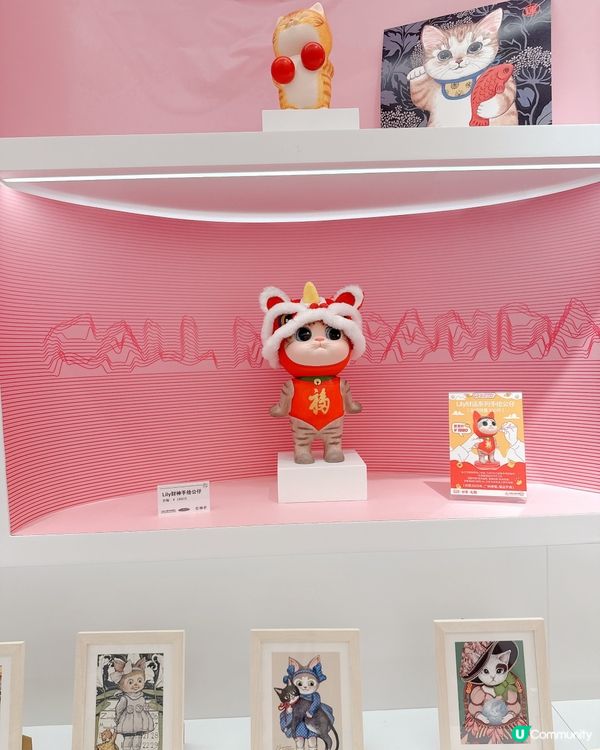 新店超可愛貓咪美術館小店