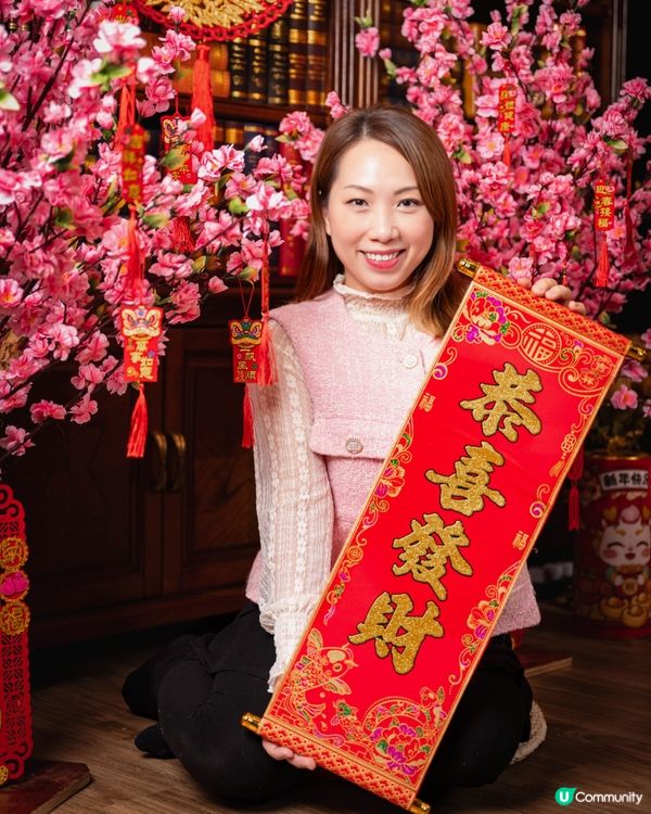 恭喜發財🧨🧧