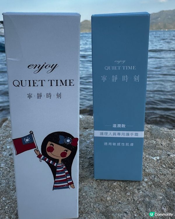 轉季皮膚敏感，靠曬佢