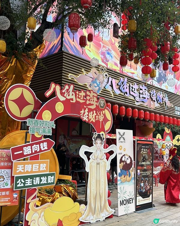 估唔到深圳咁多野玩🤩