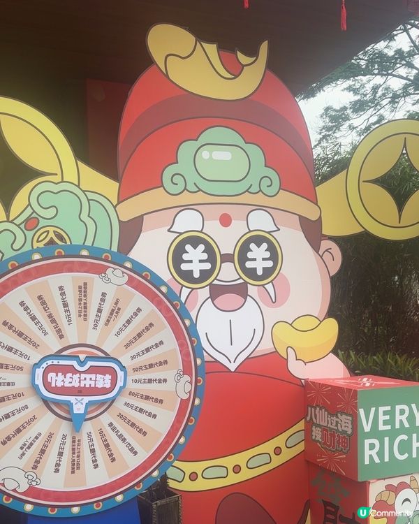 估唔到深圳咁多野玩🤩