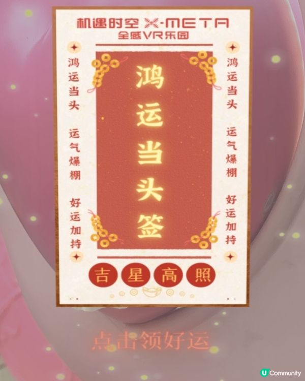 估唔到深圳咁多野玩🤩