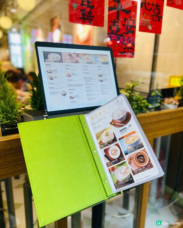 旺角➡️➡️➡️聰嫂私房甜品