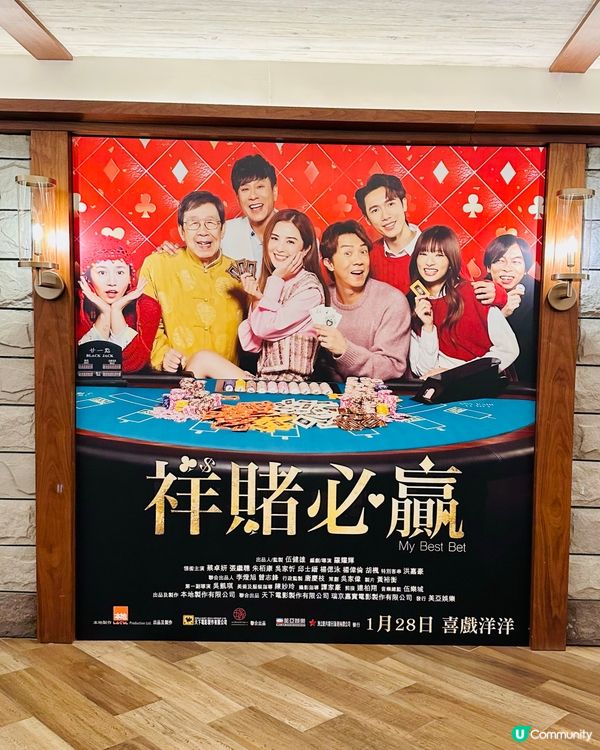 🎲《 祥賭必贏 》 