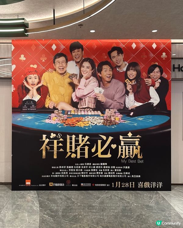 🎲《 祥賭必贏 》 