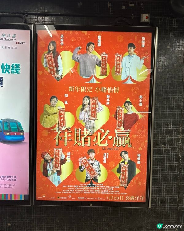 🎲《 祥賭必贏 》 