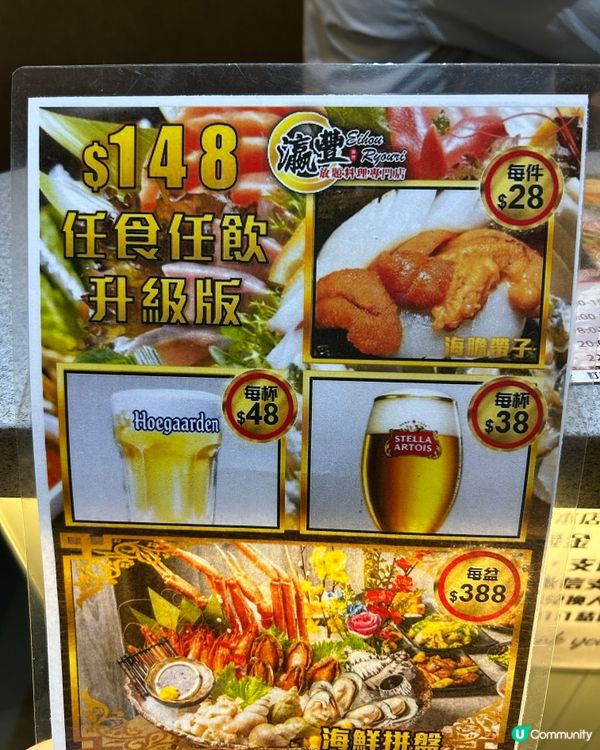 港日泰放題，每位$259起食到停唔到！🤤