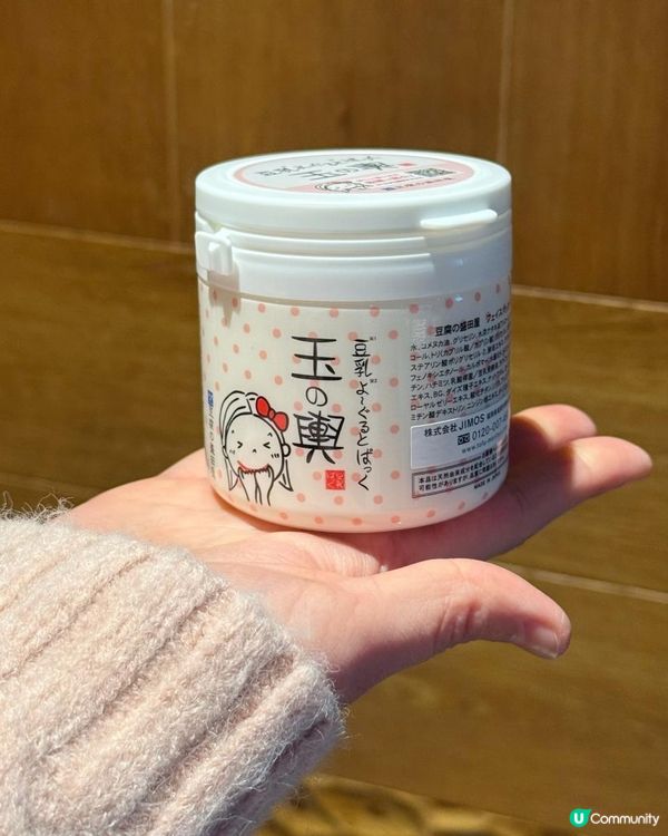 😎好似豆腐咁白滑