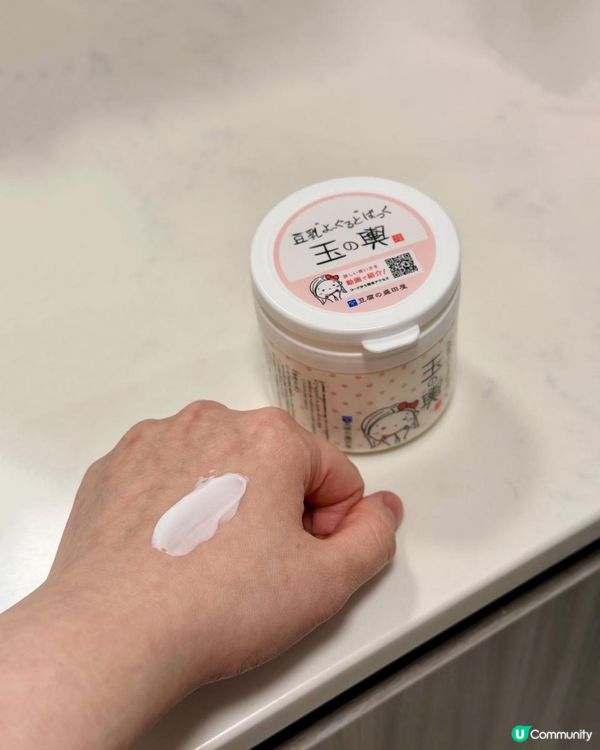 😎好似豆腐咁白滑